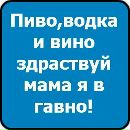 Оленсандр Провеснік фотография #7 (источник - https://vk.com/id165291892)