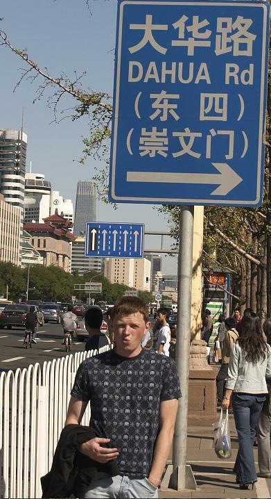 Роман Санников фотография #17