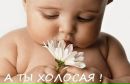 Фотография Ёфтаковой Анны