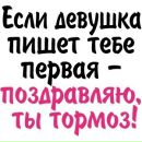 Діана Гордійчук фотография #46 (источник - https://vk.com/id199177148)