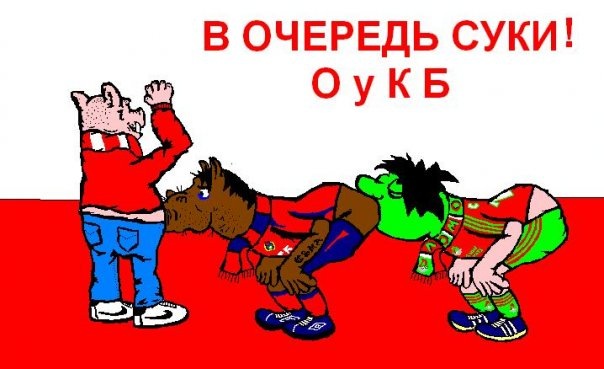 Спартак Про Секс Спартак Про Секс