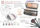 Людмила Тіанде фотография #24 (источник - https://vk.com/id160914023)