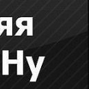 Соломія Хамуляк фотография #34 (источник - https://vk.com/id149065237)