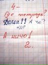 Діанка Кошман фотография #47 (источник - https://vk.com/id141487983)