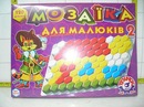 Дитячий Світ фотография #29 (источник - https://vk.com/id147167847)