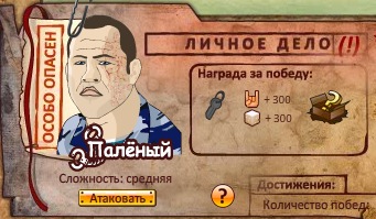 №2, Данил Прокопенко №2, Данил Прокопенко