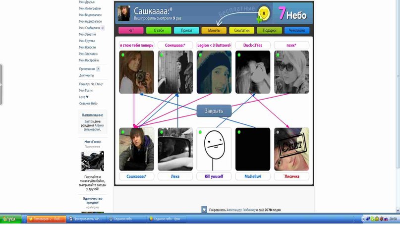 Александр Любимов фотография #12