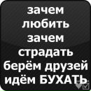 Ігор Трач фотография #4 (источник - https://vk.com/id132958209)