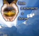 Сергій Грицишин фотография #21 (источник - https://vk.com/id135754827)