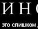 Діма Гончар фотография #3 (источник - https://vk.com/id155370674)
