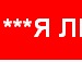 Юрій Губаш фотография #35 (источник - https://vk.com/id139929150)