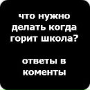 Бодік Мелещук фотография #7 (источник - https://vk.com/id161988621)