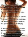 Олічка Гiмчинська фотография #11 (источник - https://vk.com/id138081430)