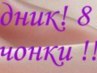 Гана Василівна фотография #3 (источник - https://vk.com/id166359747)
