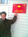 Александр Κудрявцев фотография #27 (источник - https://vk.com/id135730920)