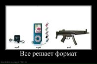 Андрій Домчук фотография #46 (источник - https://vk.com/id17450394)
