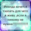 Сашулінька Бірук фотография #18 (источник - https://vk.com/id165724983)