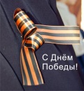 Фотография Урванцев Александр