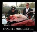 Віталік Мельник фотография #22 (источник - https://vk.com/id98623433)