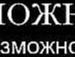 Андрій Винник фотография #31 (источник - https://vk.com/id62667689)