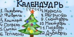 Николай Левша фотография #39 (источник - https://vk.com/id14207458)