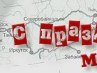 Іван Левчук фотография #16 (источник - https://vk.com/id153694744)