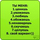 Ірина Новаковська фотография #18 (источник - https://vk.com/id192515193)