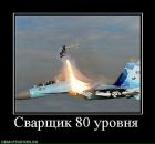 Фотография Ворожейко Александра