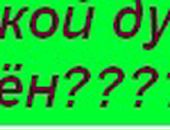 Діма Горлатый фотография #14 (источник - https://vk.com/id102005754)