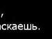 Аліна Салійчук фотография #25 (источник - https://vk.com/id134277203)