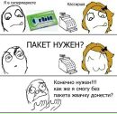Данил Стуков фотография #7 (источник - https://vk.com/id55116981)