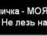 Женя Узінський фотография #23 (источник - https://vk.com/id136104941)