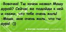 Віталь Ковалець фотография #14 (источник - https://vk.com/id163802399)