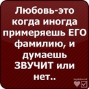 Дініс Коваль фотография #4 (источник - https://vk.com/id113355442)