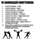 Ігор Дриботій фотография #15 (источник - https://vk.com/id100408301)
