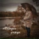 Фотография Градовой Евгении