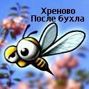 Міша Устяк фотография #18 (источник - https://vk.com/id33058046)