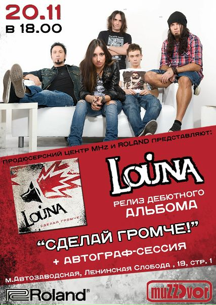 №8, Дмитрий Лукашин, Москва №8, Дмитрий Лукашин, Москва