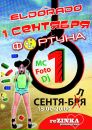 Οксана Κошелева фотография #50 (источник - https://vk.com/id87690584)