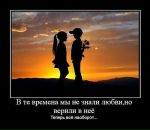 Віталій Гребелюк фотография #24 (источник - https://vk.com/id14593324)