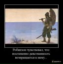 Сергій Алєнічев фотография #7 (источник - https://vk.com/id14559452)