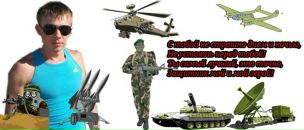 Αртем Κулагин фотография #47 (источник - https://vk.com/id128610352)