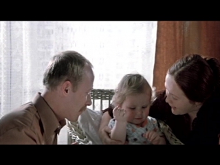 День семьи. Однажды 20 лет спустя