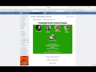 ВК_розыгрыш 15.06.18