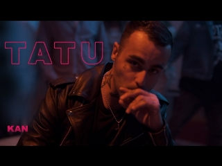 Премьера клипа! KAN – TATU / КАН - ТАТУ (03.07.2018)