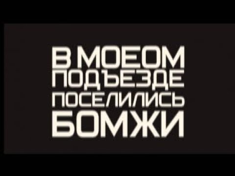 Мертвая Шлюха Слушать Мертвая Шлюха Слушать