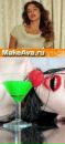 Наталочка-Натали Аверина фотография #11 (источник - https://vk.com/id54390010)