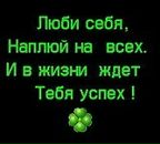 Сергій Кравченко фотография #25 (источник - https://vk.com/id151338045)