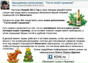 Фотография Потапова Антона