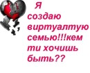 Анна Чернова фотография #7 (источник - https://vk.com/id63462046)